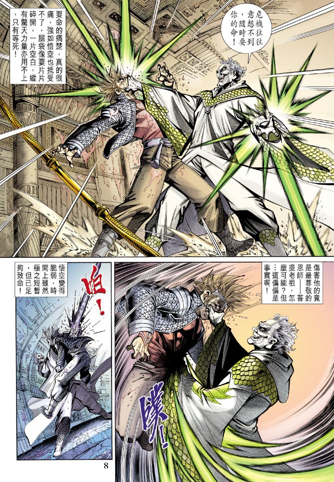 第66卷