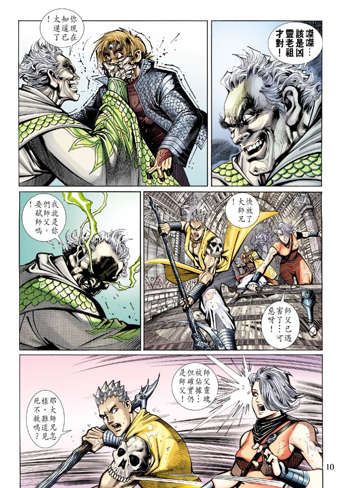 第66卷