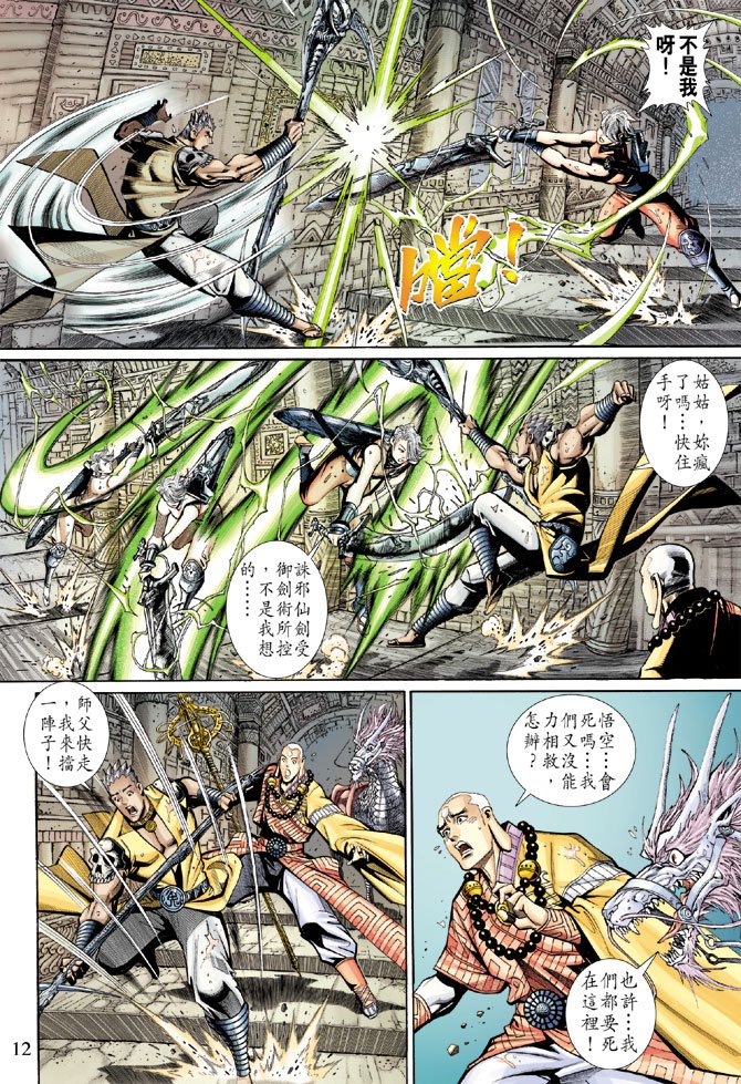 第66卷