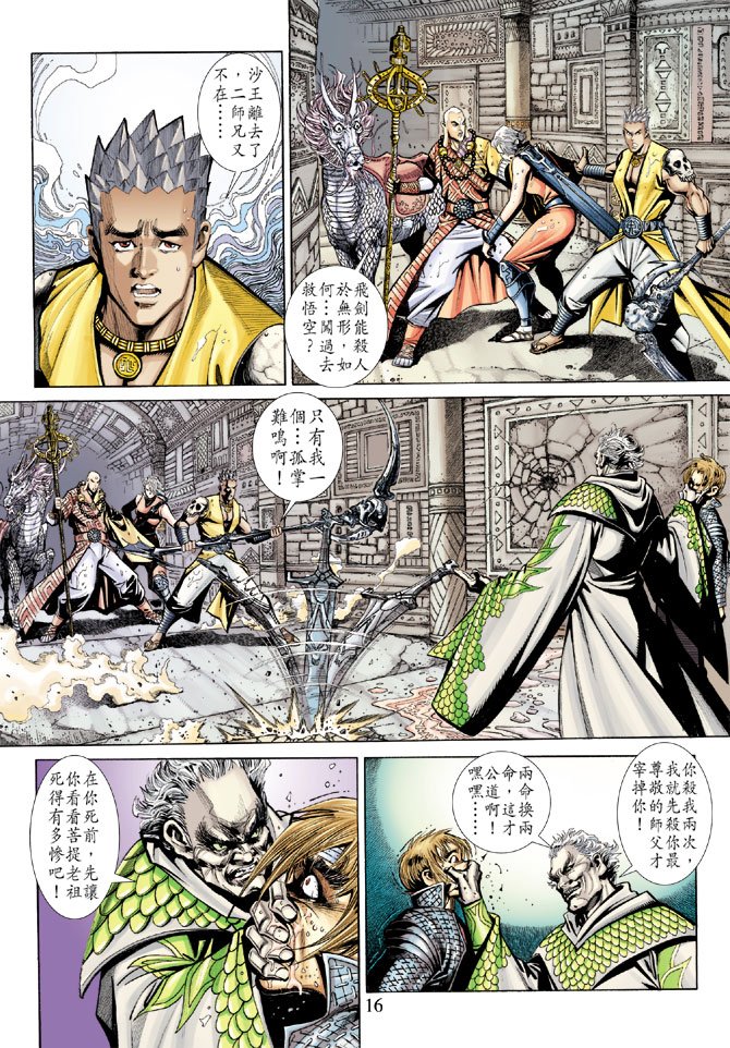 第66卷