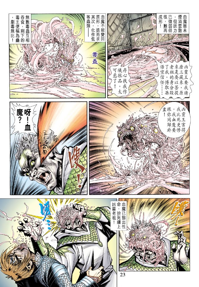 第66卷