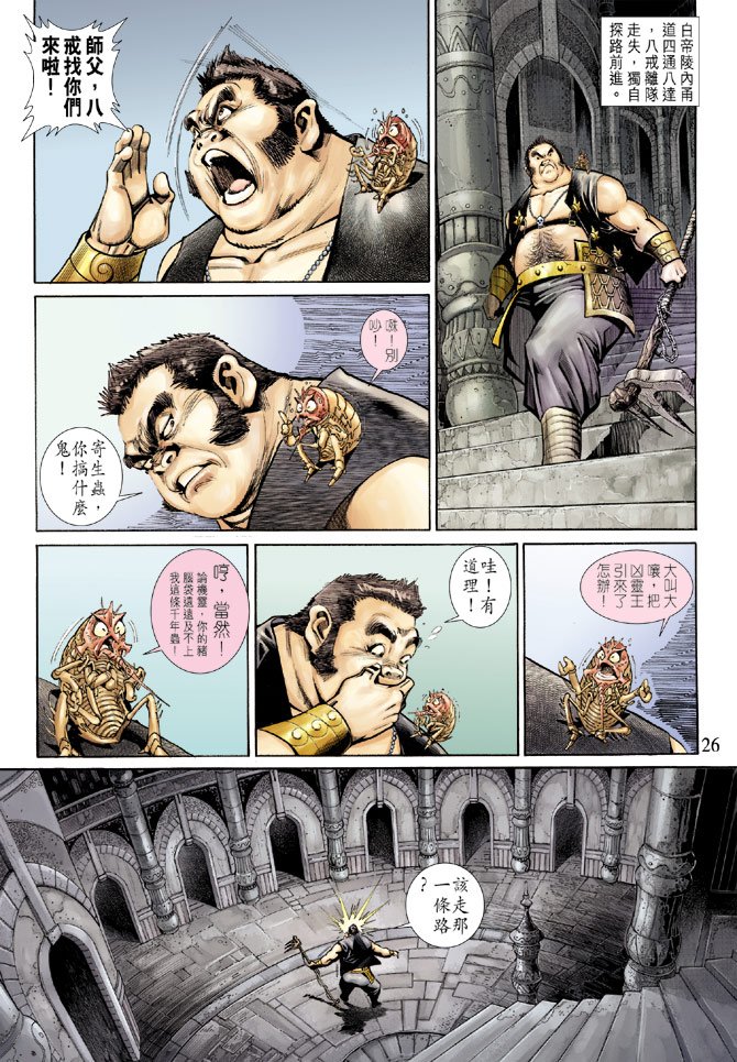 第66卷