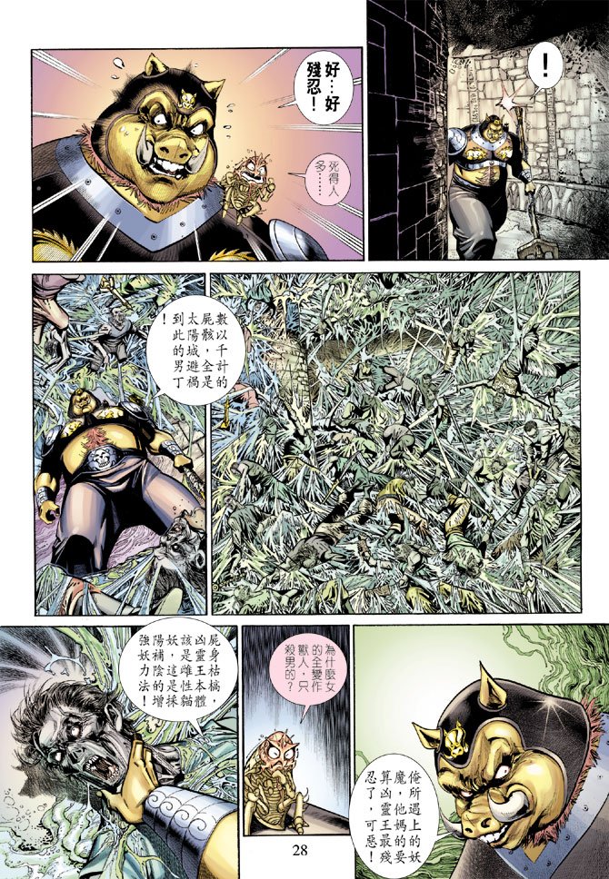 第66卷