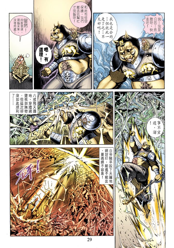 第66卷