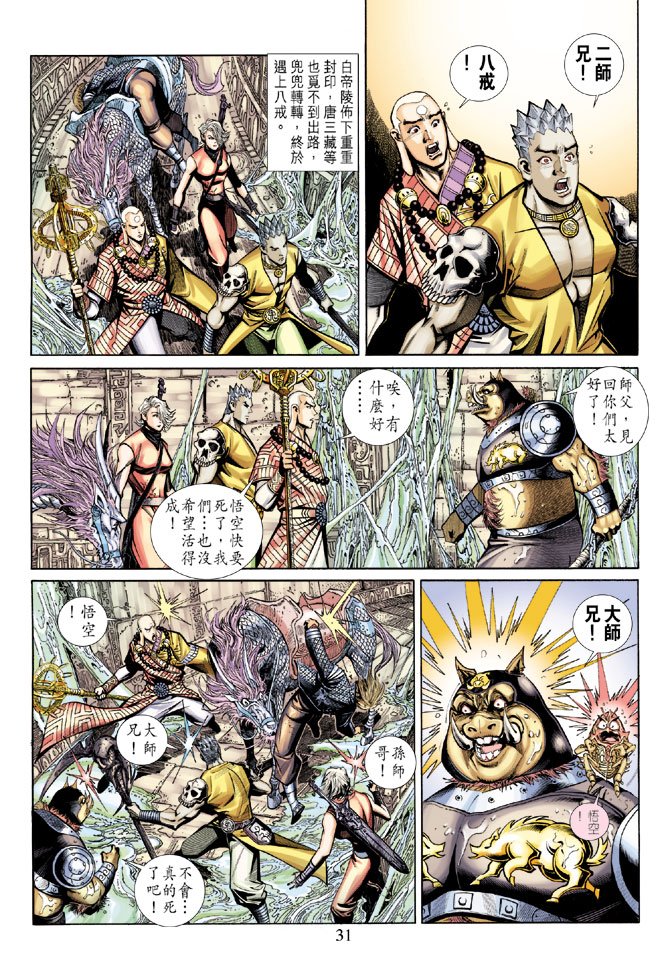第66卷