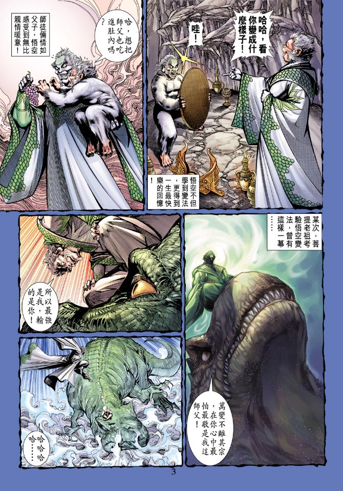 第67卷