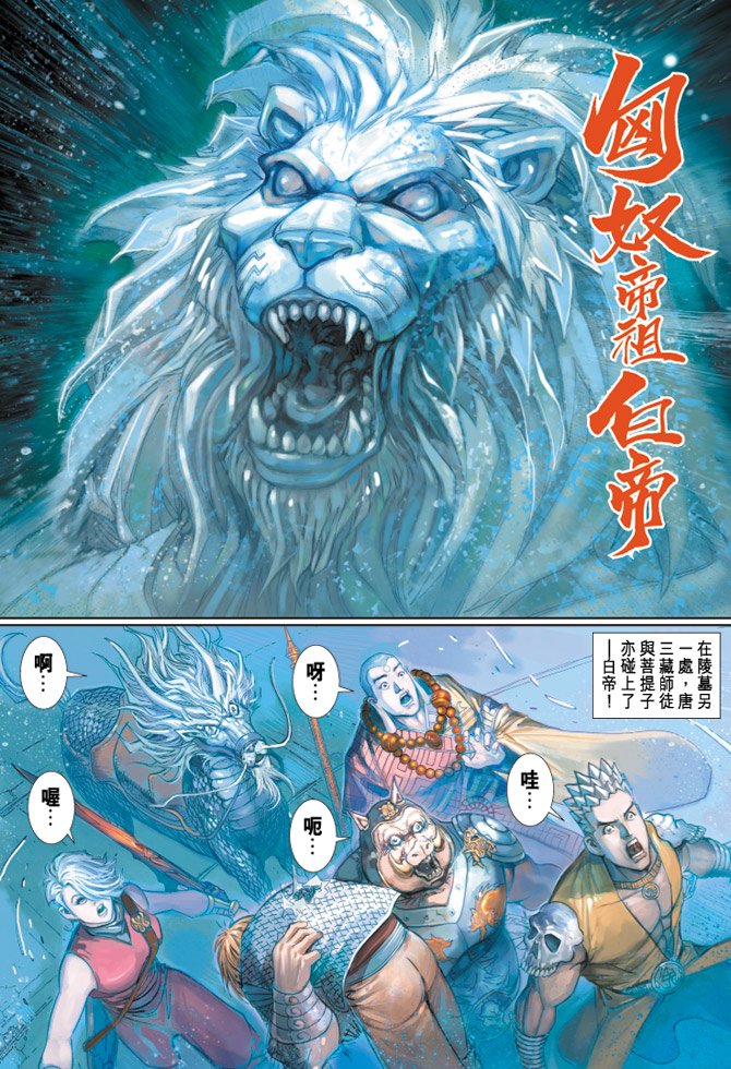 第67卷