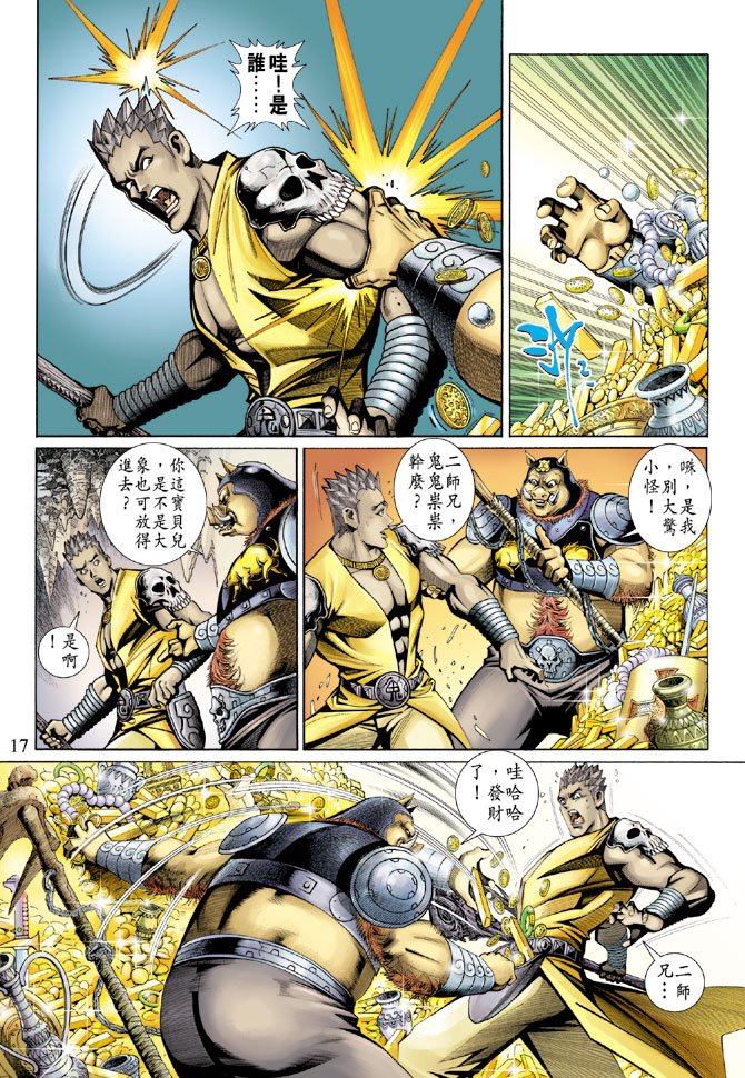 第67卷
