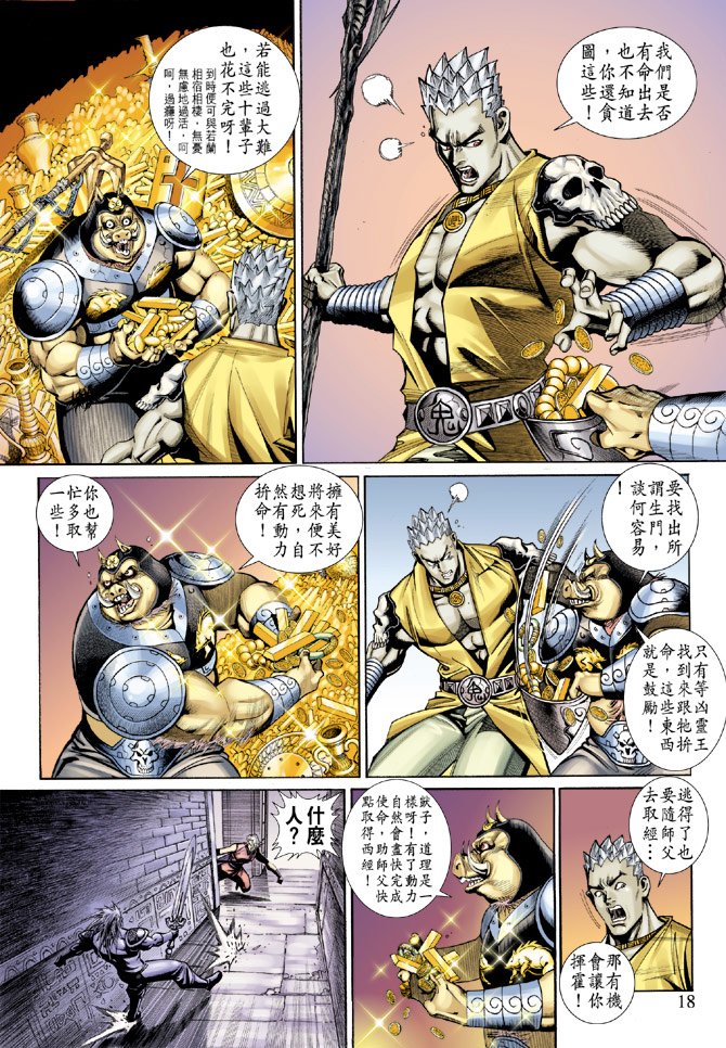 第67卷