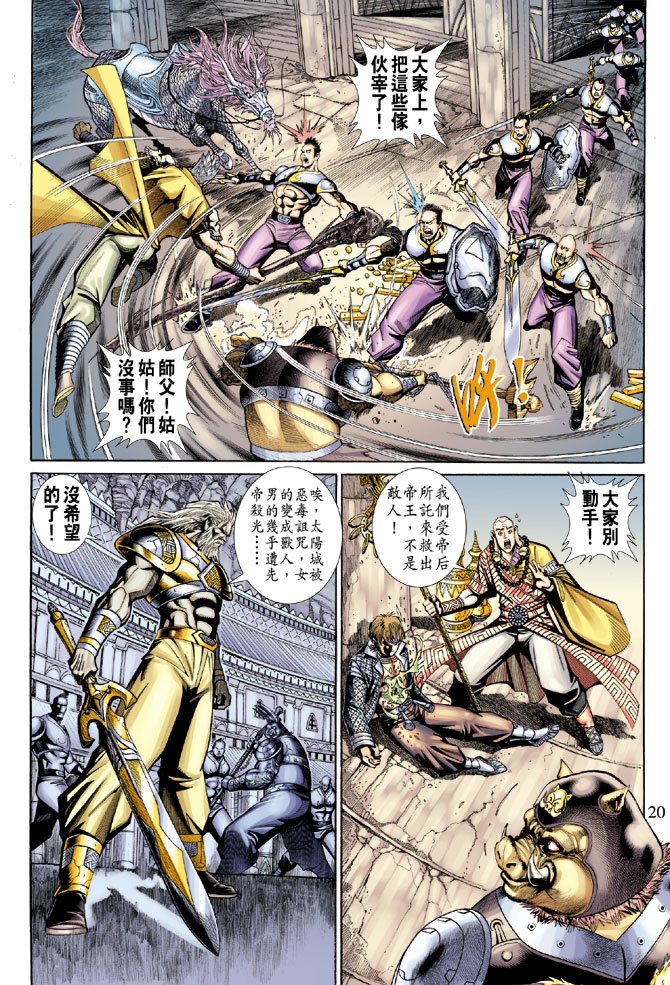 第67卷