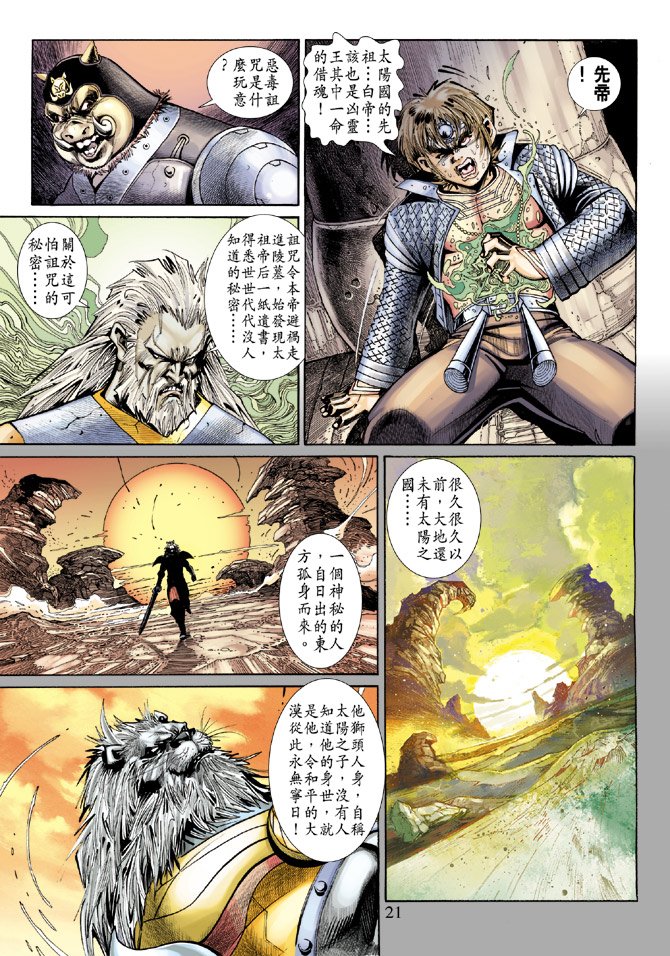 第67卷