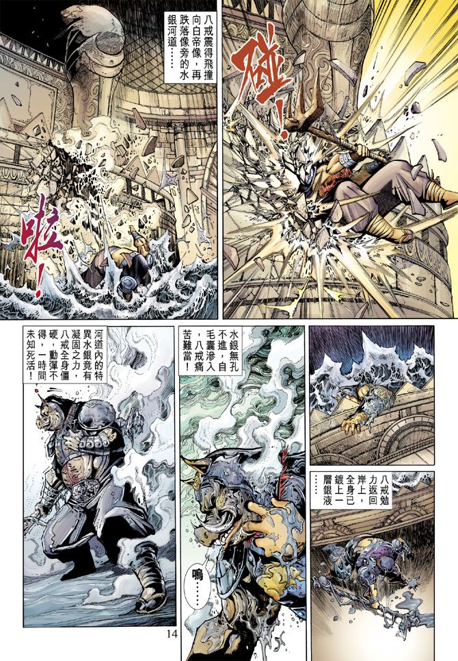 第68卷