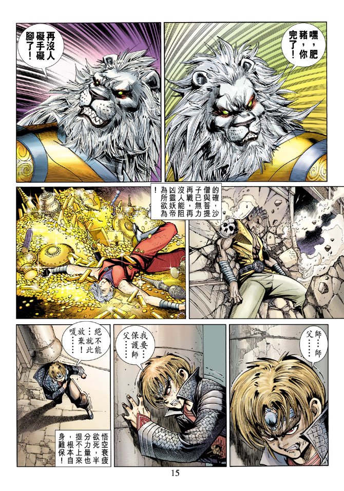 第68卷