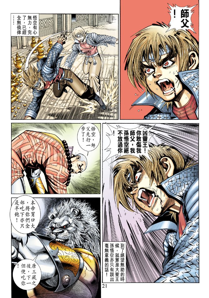 第68卷