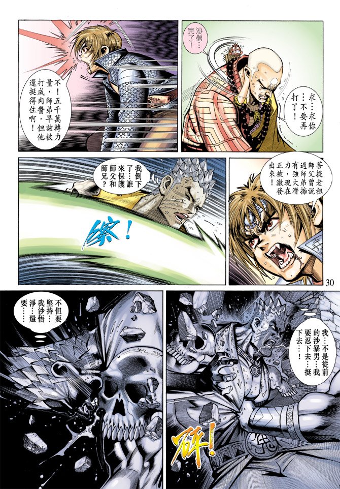 第68卷