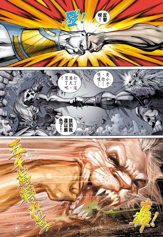第68卷
