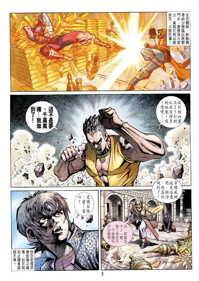 第69卷