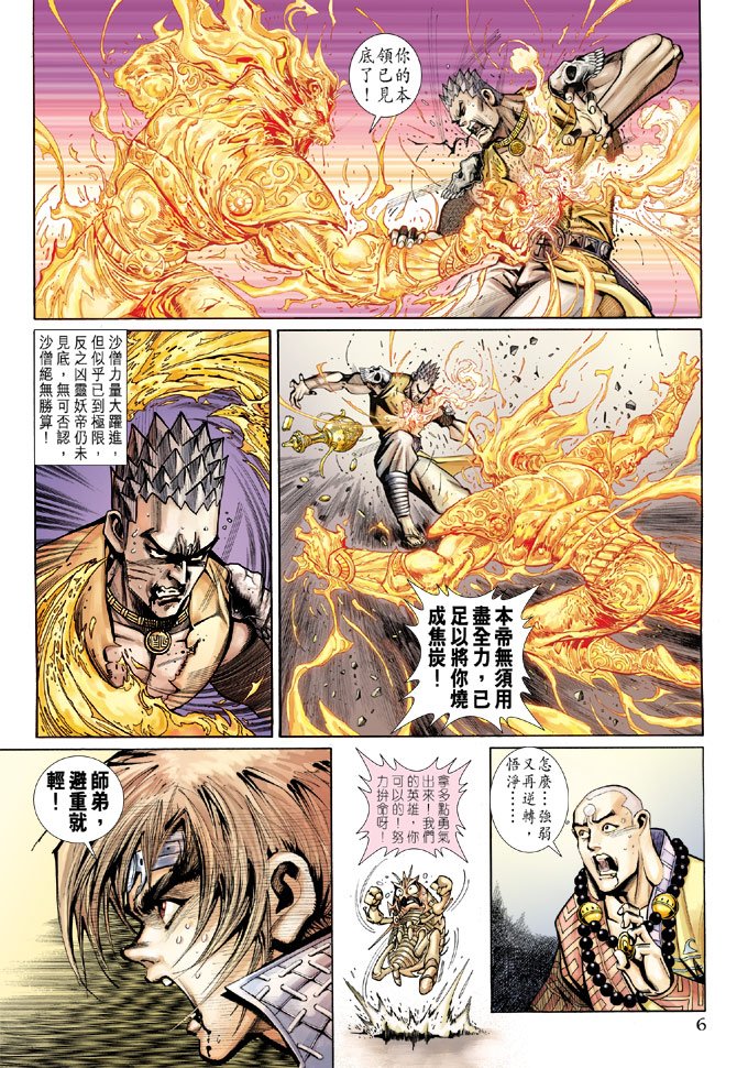 第69卷