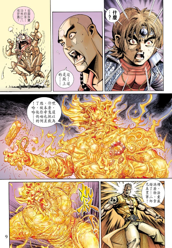 第69卷