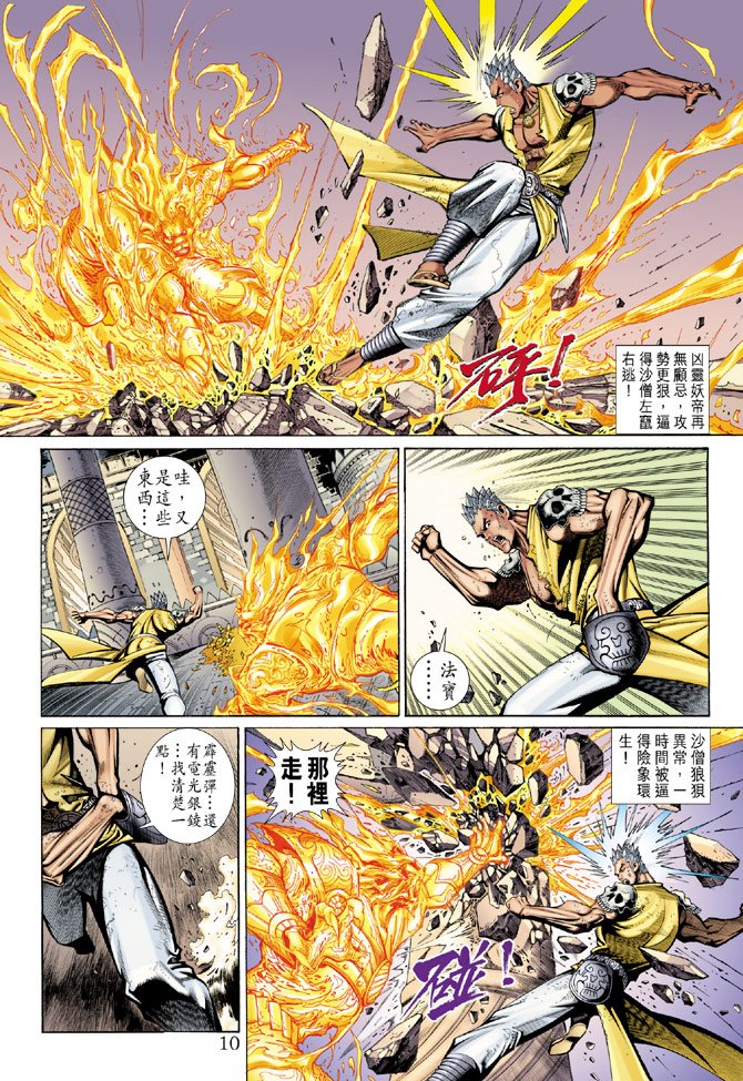 第69卷