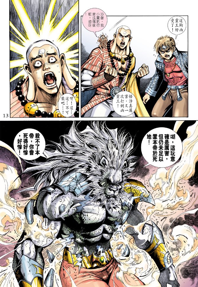 第69卷