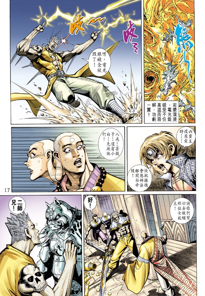 第69卷