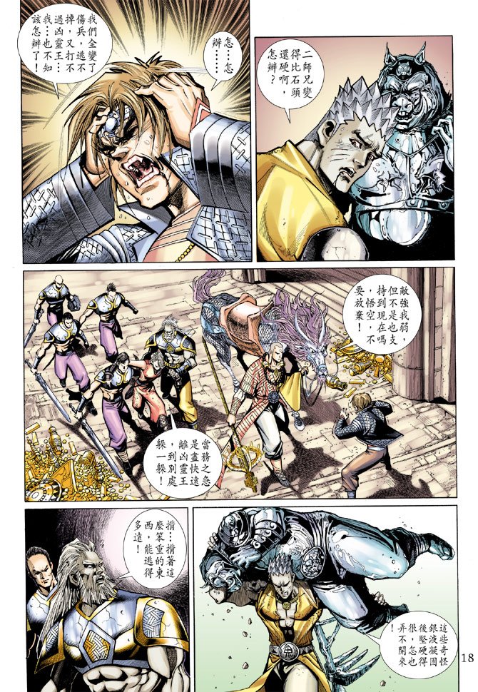 第69卷