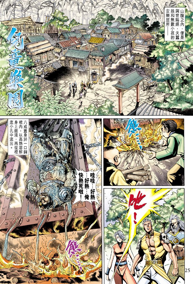 第69卷