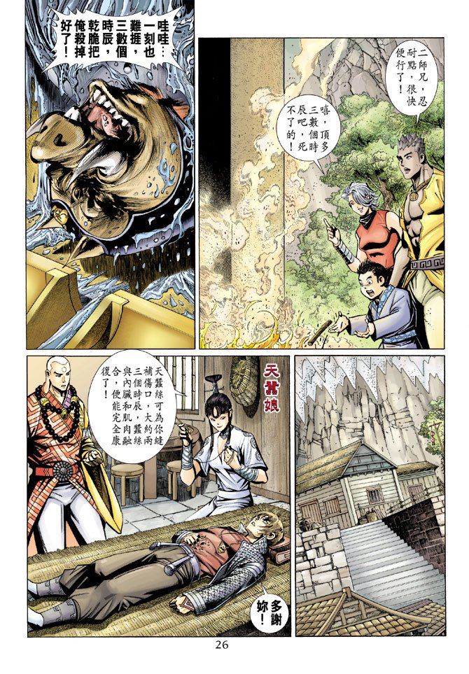 第69卷
