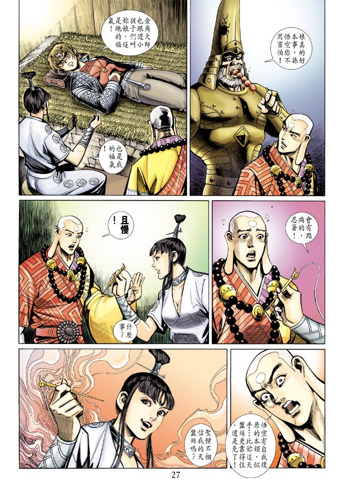 第69卷