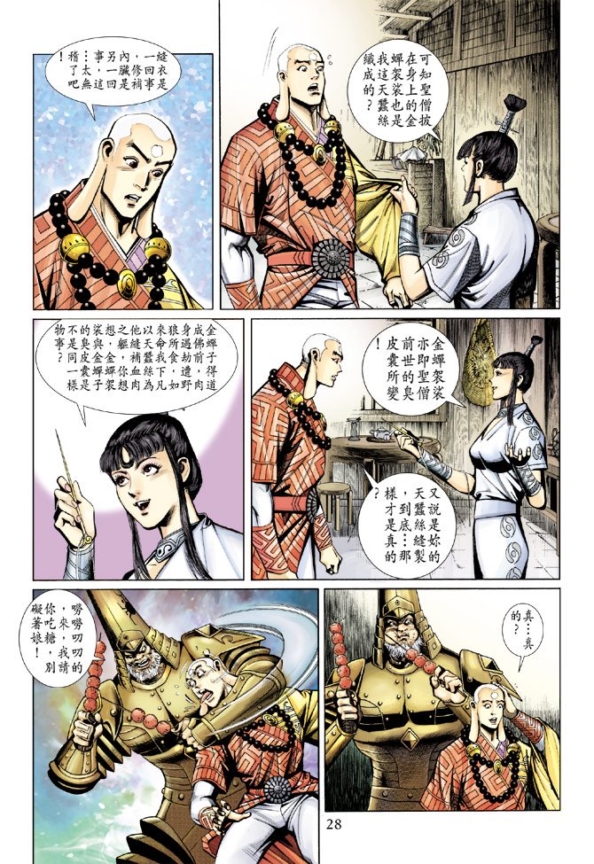 第69卷