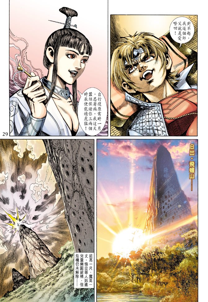 第69卷