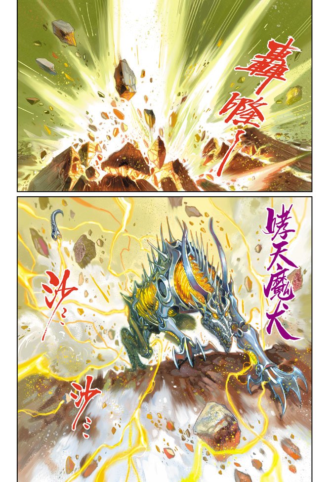 第69卷