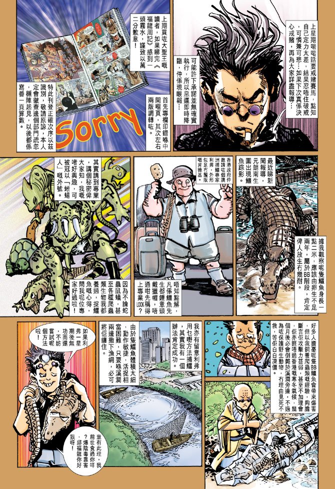 第69卷