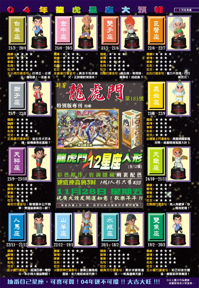 第69卷