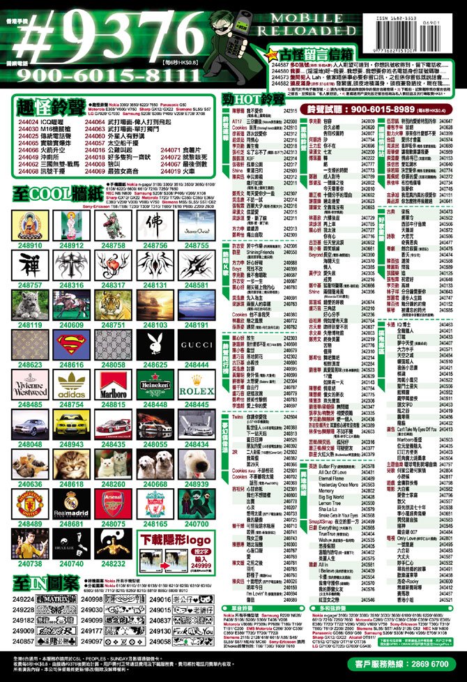 第69卷
