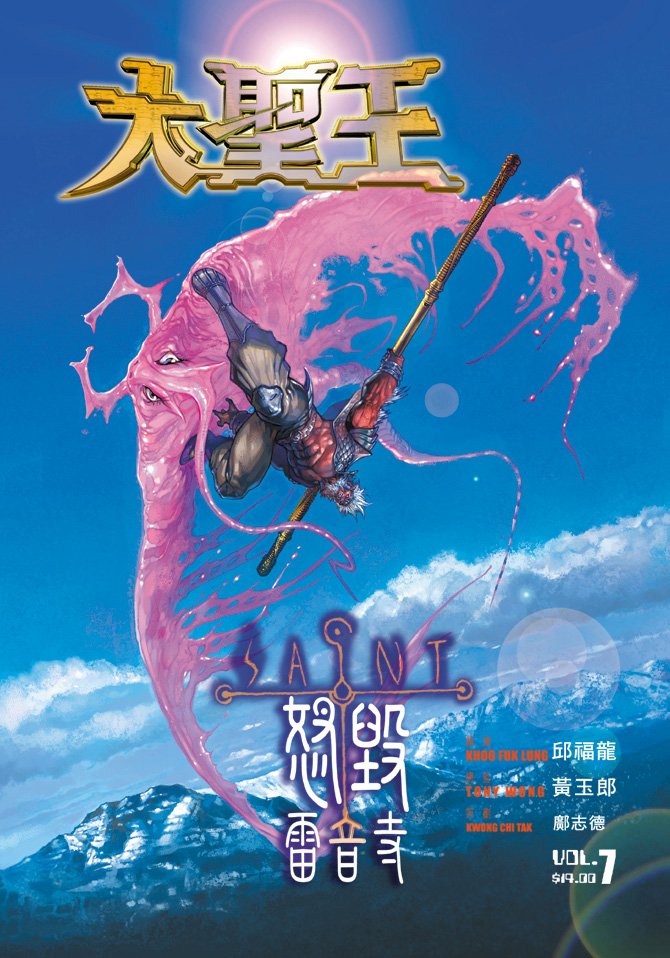第7卷