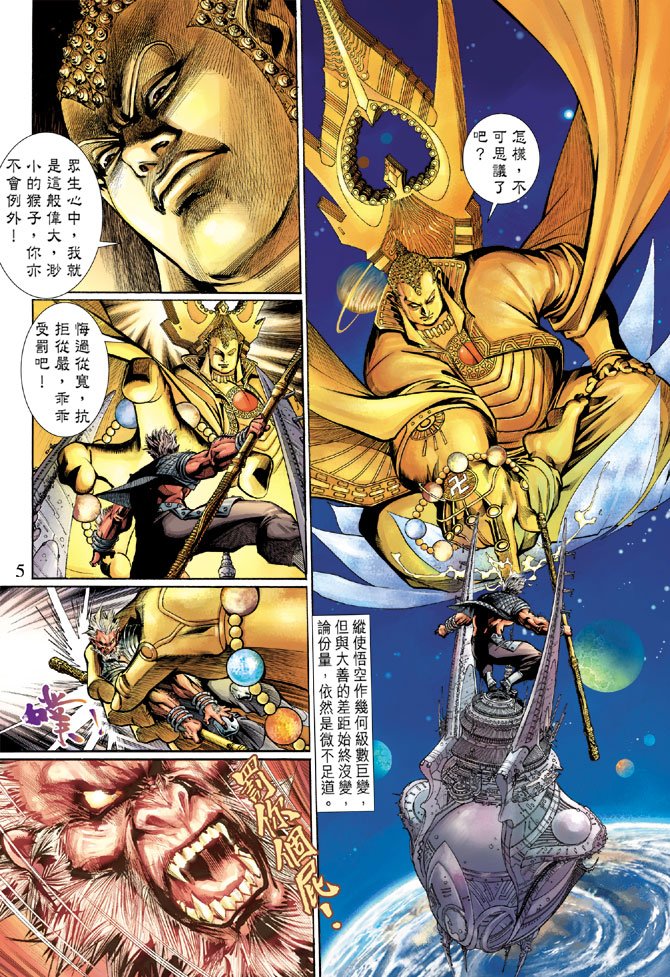 第7卷