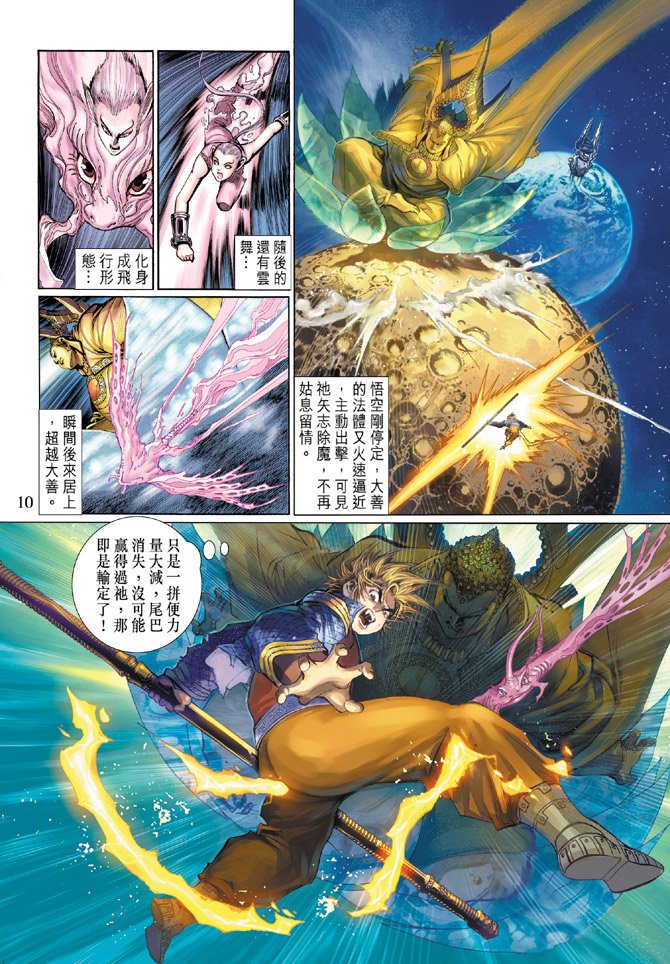 第7卷