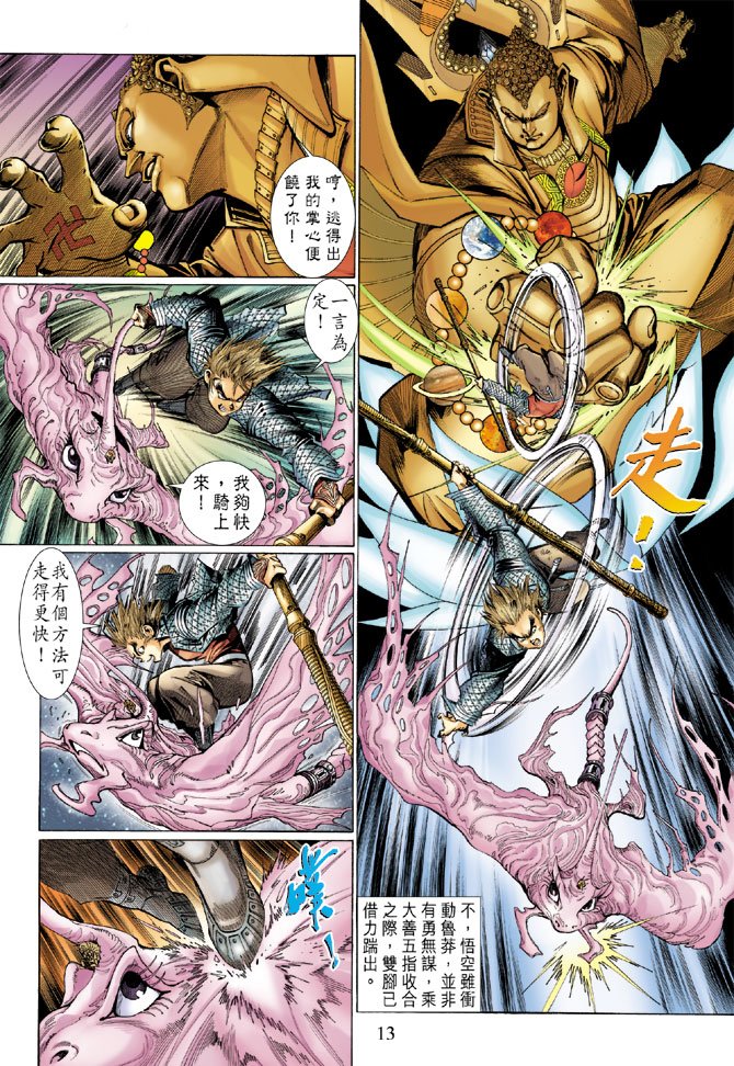 第7卷