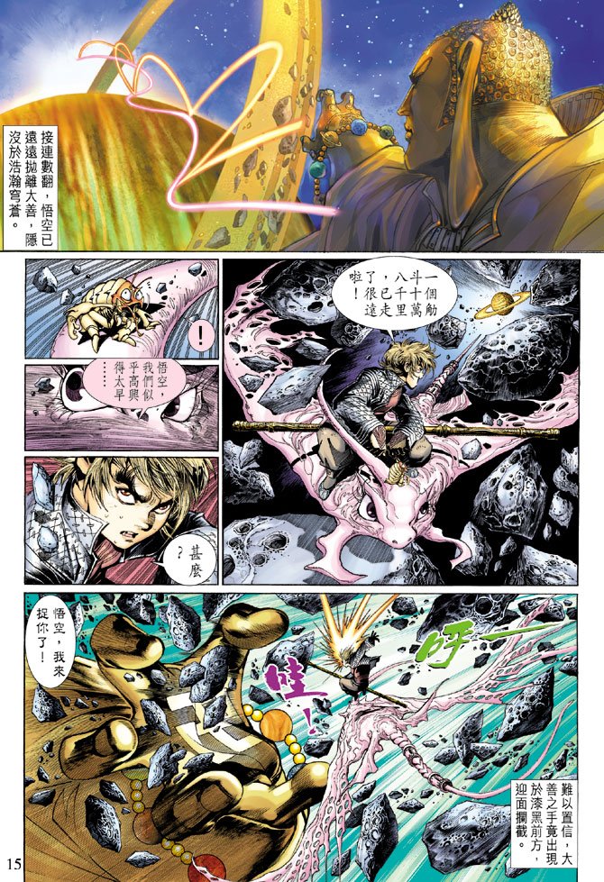 第7卷