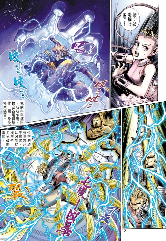 第7卷