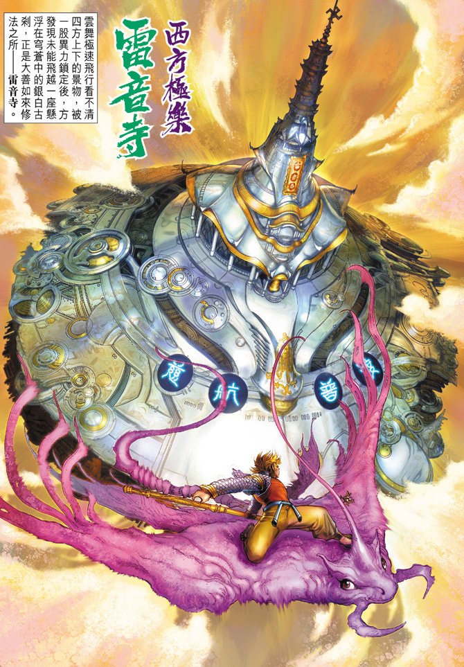 第7卷