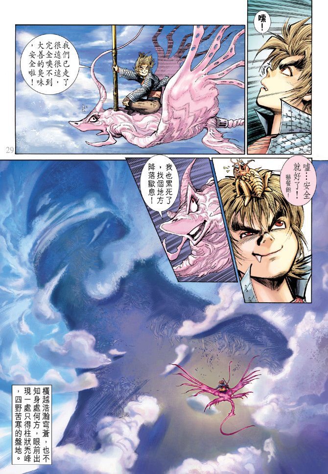 第7卷