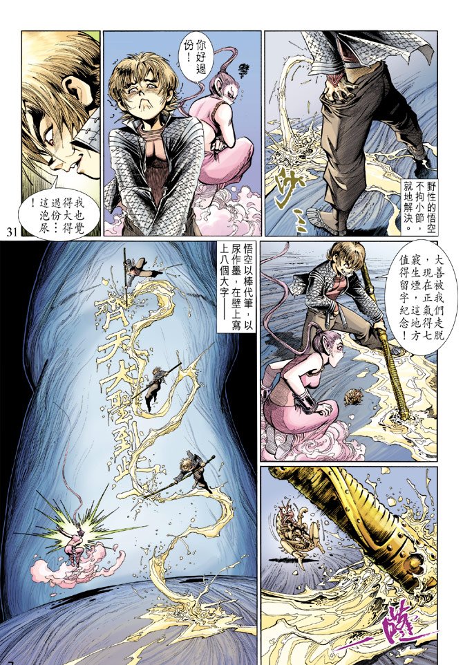 第7卷
