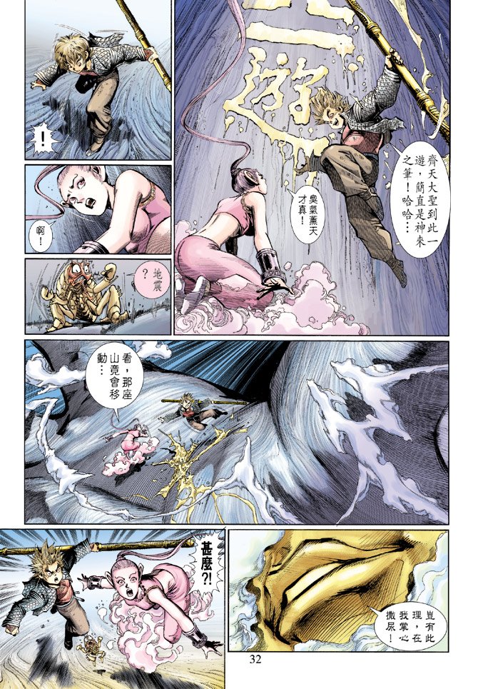 第7卷