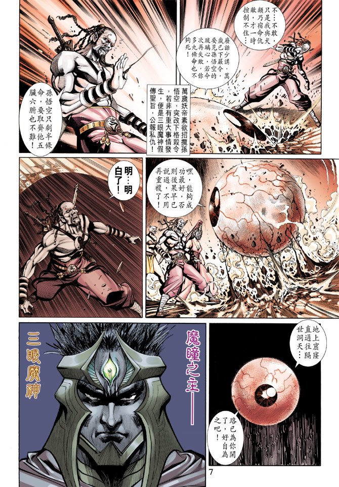 第70卷