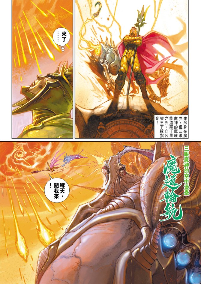 第70卷