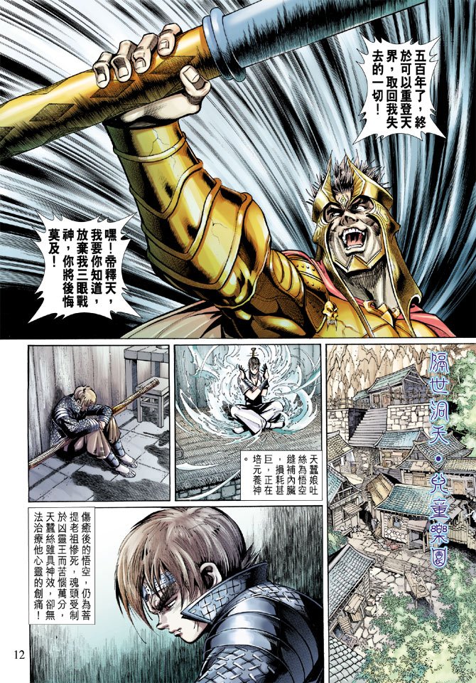 第70卷