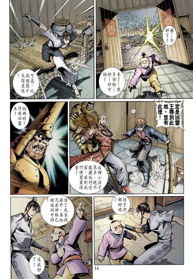 第70卷